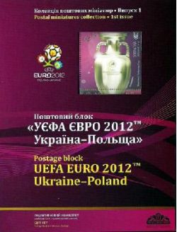 Ukraine 2012 Football Euro 2012 Henri Delaunay Cup limited edition numbered block in official booklet MNH