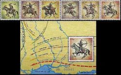 DMR. History of Transnistria, The people who lived on the north-western Black Sea region in the VIII.c. BC - X c. AD. Strip 6st + bl 1st