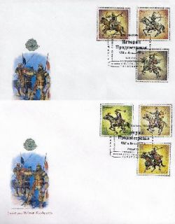 DMR. History of Transnistria, The people who lived on the north-western Black Sea region in the VIII.c. BC - X c. AD. 2 FDC