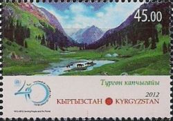 Kyrgyzstan 2012 40 years of UN program to protect the environment World Environment Day Stamp