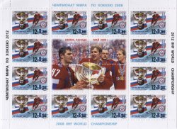 Russia 2012 World Hockey Championships Perfect gold for Russian team Sheetlet with overprint MNH