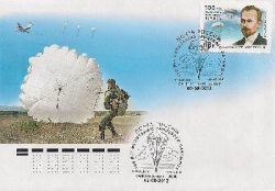 Russia. G.E Kotelnikov, 100 years of test knapsack parachute. FDC "Saint-Petersburg 190000"