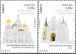 Spain - Russia. Joint issue. Architecture. Strip 2st, in reverse order (Russia-Spain)