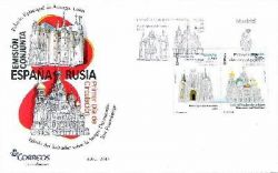 Spain - Russia 2012 Joint issue. Architecture FDC