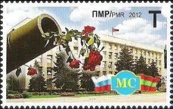 Russian occupation of Moldova 2012 Transnistria DMR PMR 20 years of Russian peacekeeping mission in Transnistria. Stamp