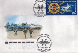 Russia. 100th anniversary of the Russian Air Force. FDC "Saint-Petersburg 190000"