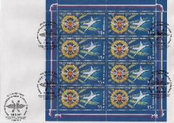 Russia. 100th anniversary of the Russian Air Force. FDC (sheetl) "Saint-Petersburg 190000"