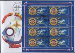Russia. 100th anniversary of the Russian Air Force. FDC (sheetl) "Moskow 101000"