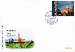 Armenia 2012 Monastery Hagiga Dar. Joint issue with the post of Romania. FDC