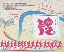 Russia Russie Russland 2012 Olympic Games in London limited edition block with overprint MNH