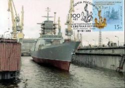 Russia. 100 years of shipyard "Severnaja Verf". Maxicard "Saint-Petersburg 190000"