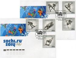Russia. Winter Olympics in Sochi, 2014, winter sports. 2 FDC "Moskow 101000"