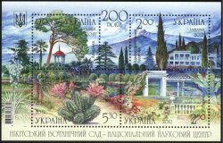 Ukraine 2012 Crimea 200 years of Nikitsky Botanical Gardens Set of 4 stamps in block MNH
