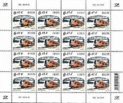 Estonia. Railway bridges of Baltic. Joint issue of Latvia, Lithuania and Estonia . Sjeetlet 16 st