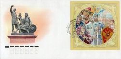 Russia. 400 years of restoration of the unity of the Russian state. FDC "Nizhny Novgorod 603030"