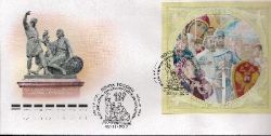 Russia. 400 years of restoration of the unity of the Russian state. FDC "St. Petersburg 190000"