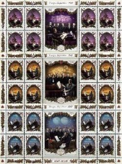 Latvia. 100 years of the Republic. Famous composers of Latvia. 3 sheetlets /8st/ coup