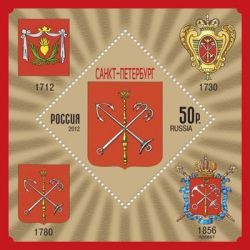 Russia 2012 Arms of the subjects and the cities of the Russian Federation. St. Petersburg block mint