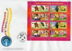 Cartoon characters. Soyuzmulfilm. FDC (sheetlet 2strips/4st) "Moskow 101000"