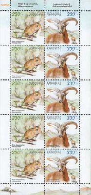 Armenia 2012 Rare mammals Small Jerboa Allactaga elater and Armenian Mouflon Ovis orientalis gmelinii Minisheet MNH