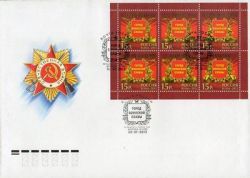 Russia. Cities of Military Glory 2013 (Arkhangelsk, Bryansk, Volokolamsk, Kalach-on-Don, Kozelsk, Nalchik) FDC "Moskow 101000"