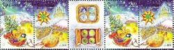 Ukraine 2012 Merry Christmas and Happy New Year! strip of 2 sets with labels