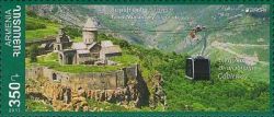 Armenia. Europe 2012. Visit to Armenia. Wings of Tatev ( Tatev monastery). Stamp (1)