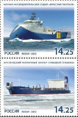Russia. Marine fleet. A research vessel "Vyacheslav Tihonov" and arctic shuttle tanker "Timofey Guzhenko". Set 2 st