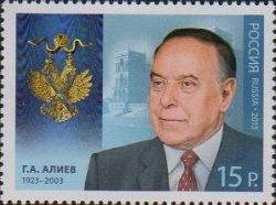 Russia 2013 Heydar Aliyev - Officer of the Order of St. Andrew joint issue of Russia and Azerbaijan Stamp MNH