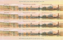 Russia. World cultural heritage of Russia. Historic Centre of Saint Petersburg. Shetlet 4 str