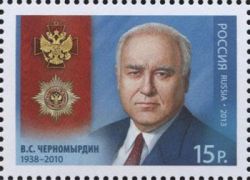 Russia Russland Russia 2013 Full Cavalier of the order "For Merit to the Fatherland" Chernomyrdin stamp MNH
