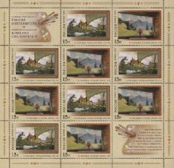 Russia. Paintings of Ivan Mjasoedov(Evgena Zotova). Joint issue of Russia and the Principality of Liechtenstein. bl 10 st (5 sets) + 2 coup