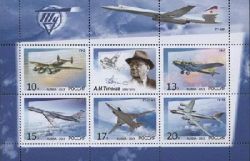 Russia. The 125th anniversary of the birth of A. N. Tupolev. Bomber. Bl (5+kup)