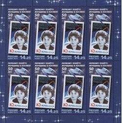 Russia. 50 years since first woman flew to the space. Valentina Tereshkova. Sheetlet 8 st