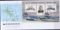 Russia. 100 years since the opening of the Northland archipelago. FDC "Moskow 101000"
