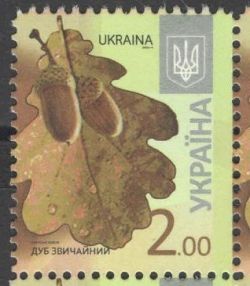 Ukraine 2013 Definitives Trees Oak Stamp 2 UAH RARE with the LINEAR perforation 14 MNH