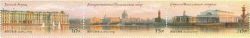 Russia. World cultural heritage of Russia. Historic Centre of Saint Petersburg. Strip 3 st