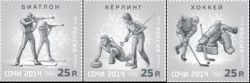 Russia. Winter Olympics in Sochi, 2014, winter sports (2013, issue II). Biathlon, curling, ice hockey. Set 3 st