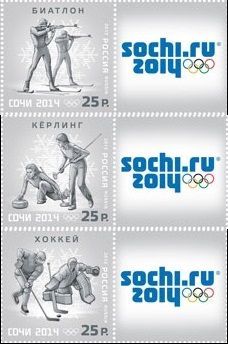 Russia. Winter Olympics in Sochi, 2014, winter sports (2013, issue II). Biathlon, curling, ice hockey. Set 3 st / 3 cup