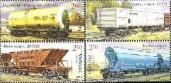 Ukraine 2013 Railway carload history trains set of 4 stamps