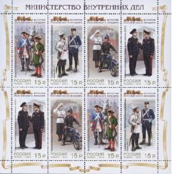 Russia. The history of uniform. MVD (Interior ministry). Bl / 2 strips / 4 st