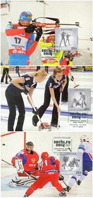 Russia. Winter Olympics in Sochi, 2014, winter sports (2013, issue II). Biathlon, curling, ice hockey. Set 3 maxicards "Moskow 101000"