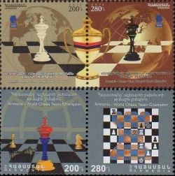 Armenia 2013 Victory of the national chess team Set MNH