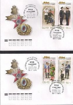 Russia. The history of uniform. MVD (Interior ministry). 2 FDC "Saint-Petersburg 190000"