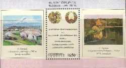 Armenia. 20th anniversary of establishment of diplomatic relations between Belarus and the Republic of Armenia. Bl (1 st)