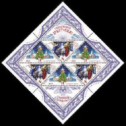 Belorussia Belarus 2013 Merry Christmas and Happy New Year! block sheetlet of 3 sets and labels mint
