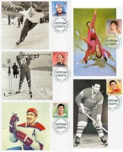Russia. XXII Olympic Winter Games and XI Paralympic Winter Games 2014 in Sochi. Legends of Soviet sport. Set 5 maxicards "Moskow 101000"