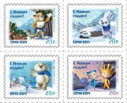 Russia. Happy New Year! Mascots of the XXII Olympic Winter Games and XI Paralympic Winter Games of 2014 in Sochi. Strip 4 st