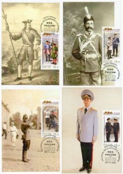 Russia. The history of uniform. MVD (Interior ministry). Set 4 maxicards "Moskow 101000"