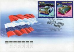 Russia 2013 Joint issue of the Russia and Monaco History of automobile construction FDC